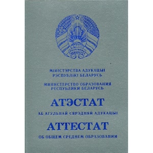 Нострификация по новой процедуре - требования и сроки   